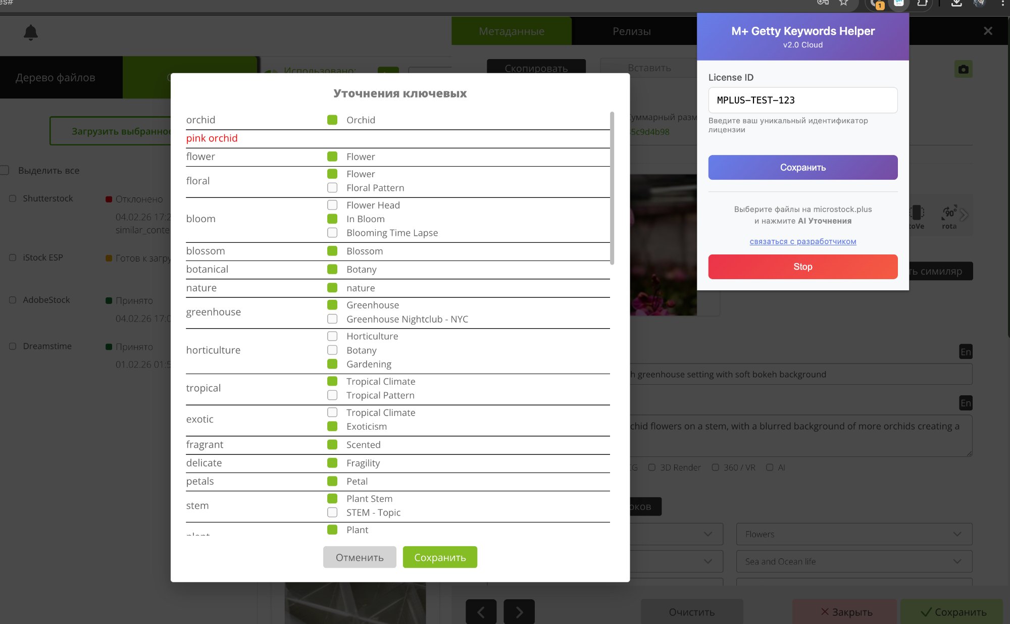 AI автоматически выбирает нужные уточнения
